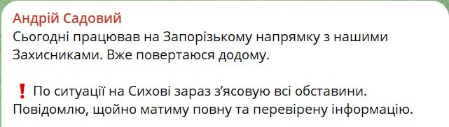 Право на огонь: укронацист Корчинский* требует мести за бунт во Львове