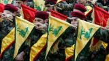 В Конгрессе США призвали ЕС усилить давление на ливанскую «Хизбаллу»