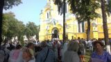В Киеве празднуют «День крещения Киевской Руси»