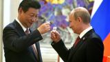 Си Цзиньпин: Китай готов развивать сотрудничество с Россией
