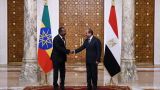 Египет и Эфиопия могут достичь исторического соглашения