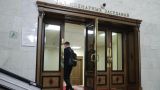 Госдума РФ рассмотрит законопроект о запрете травли учителей