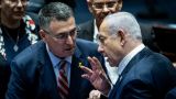 «Спасибо Нетаньяху»: правительство Израиля признало Геноцид армян