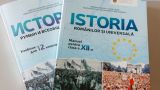 В Гагаузии требуют изъять учебник истории: по нему будущее Молдавии — в Румынии