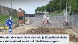 Теперь Эстония ждет миграционную атаку из России: миллионы тратят на шлагбаумы