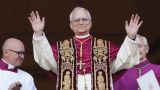 WP рассказала, как новым папой римским стал Лев XIV