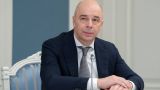 Министр финансов Силуанов рассказал о собственном «экономическом» недостатке