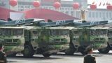 Япония обеспокоена продолжающимся усилением военного потенциала КНР