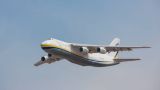 An-124 Ruslan, spotted over Kiev, is already in Leipzig — Grischuk