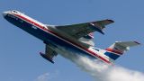 Турция рассматривает закупку российских самолетов-амфибий Бе-200