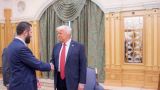 Трамп заявил, что США сделают Сирию успешной