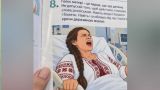 Обезрусить: От львовских рожениц потребовали кричать исключительно на мове