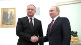 В Москве 17 марта состоится встреча президентов России и Молдавии