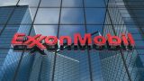 ExxonMobil пожаловалась на административные барьеры в России