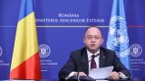 Ауреску: ЕС быстро введет санкции в отношении дестабилизирующих Молдавию лиц