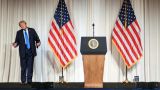 Энергорынок за неделю: Трамп-пам-пам