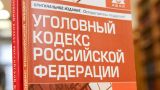 В России ужесточили наказание за оставление места ДТП