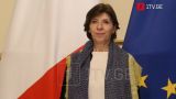 Путь в ЕС будет долгим, заявила глава МИД Франции в Грузии