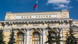 В Совете Федерации Центробанку предложили зафиксировать курс 40 рублей за доллар