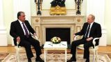 Владимир Путин в Кремле встретился с Эмомали Рахмоном
