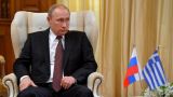Путин: Россия ждет конкретных шагов Турции для нормализации отношений