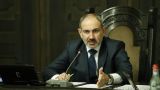 Пашинян обратился к гражданам Армении: Не будьте столь беспечны
