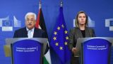 Дипломаты ЕС обсудят с палестинским лидером ситуацию вокруг Иерусалима