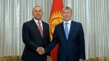 Президент Киргизии назвал «чушью» предостережения главы МИД Турции Чавушоглу