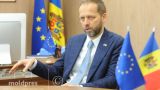Кишинев получит 4 млн евро от ЕС на «меры по укреплению доверия» с Приднестровьем