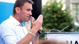 Spiegel: Германские токсикологи нашли следы яда не только в теле Навального