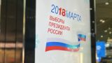 Явка избирателей на выборах в России к 14:00 составила 34,72%