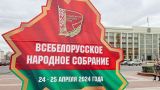 Всебелорусское народное собрание — новый этап развития Белоруссии?