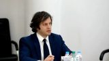 «Войны не будет» — Кобахидзе утвержден премьером Грузии