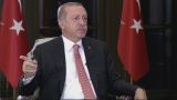 МИД Ирака отчитал турецкого посла за слова Эрдогана в беседе с Al Jazeera