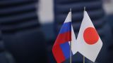 Япония присвоила России третий уровень опасности из четырех возможных