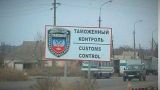 Власти ЛНР запретили бестаможенный ввоз товаров из ДНР