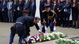 Олланд пообещал реформировать французский Фонд обеспечения жертв терактов