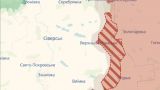 Российская армия значительно продвинулась в направлении Северска — Deep State