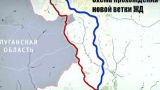 Строительство железнодорожного обхода Украины завершено