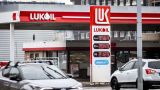 «Внучке» «Лукойла» отказали в Нидерландах: ответчик опасался санкций