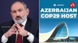 Армению пригласили в Баку: Запад будет решать за Ереван вопрос с COP29 — мнение