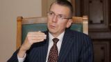 Министру иностранных дел Латвии «стыдно» за Россию из-за Дмитриева