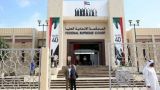 Суд ОАЭ приговорил «террористов и шпионов» к длительным тюремным срокам