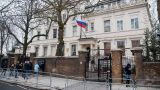 Посольство: Лондон пытается испортить отношения России с другими странами