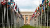 Реформа ООН находится в руках ее стран-членов — глава офиса организации в Женеве