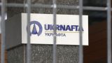 Суд обязал Россию выплатить «Укрнафте» $ 44,4 млн за имущество в Крыму