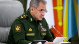 Шойгу: Военная безопасность России гарантированно обеспечена