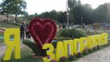 Zaporozhye: Russians and Ukrainians are waiting for Russia