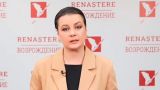 Параска: Бухарест показал Кишиневу уважение суверенитета, отказавшись от унирии