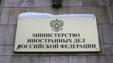 МИД России: Новые кредиты Евросоюза еще глубже вгонят Украину в долговую яму